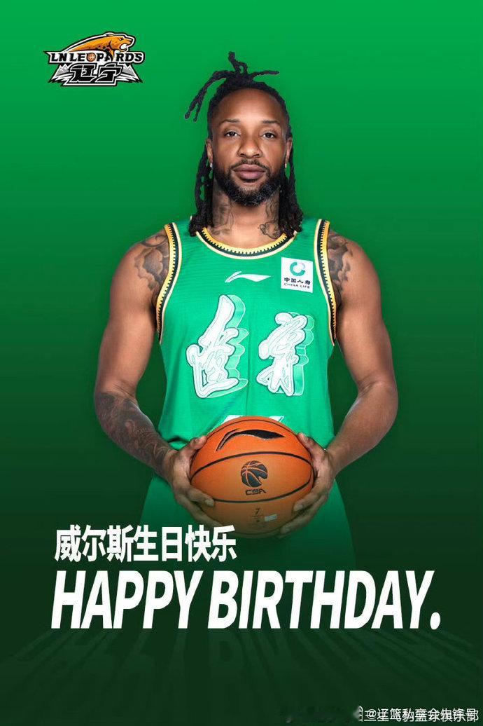 今天是辽宁男篮外援德兹明・威尔斯的34岁生日。作为球队的核心得分手，他本赛季状态