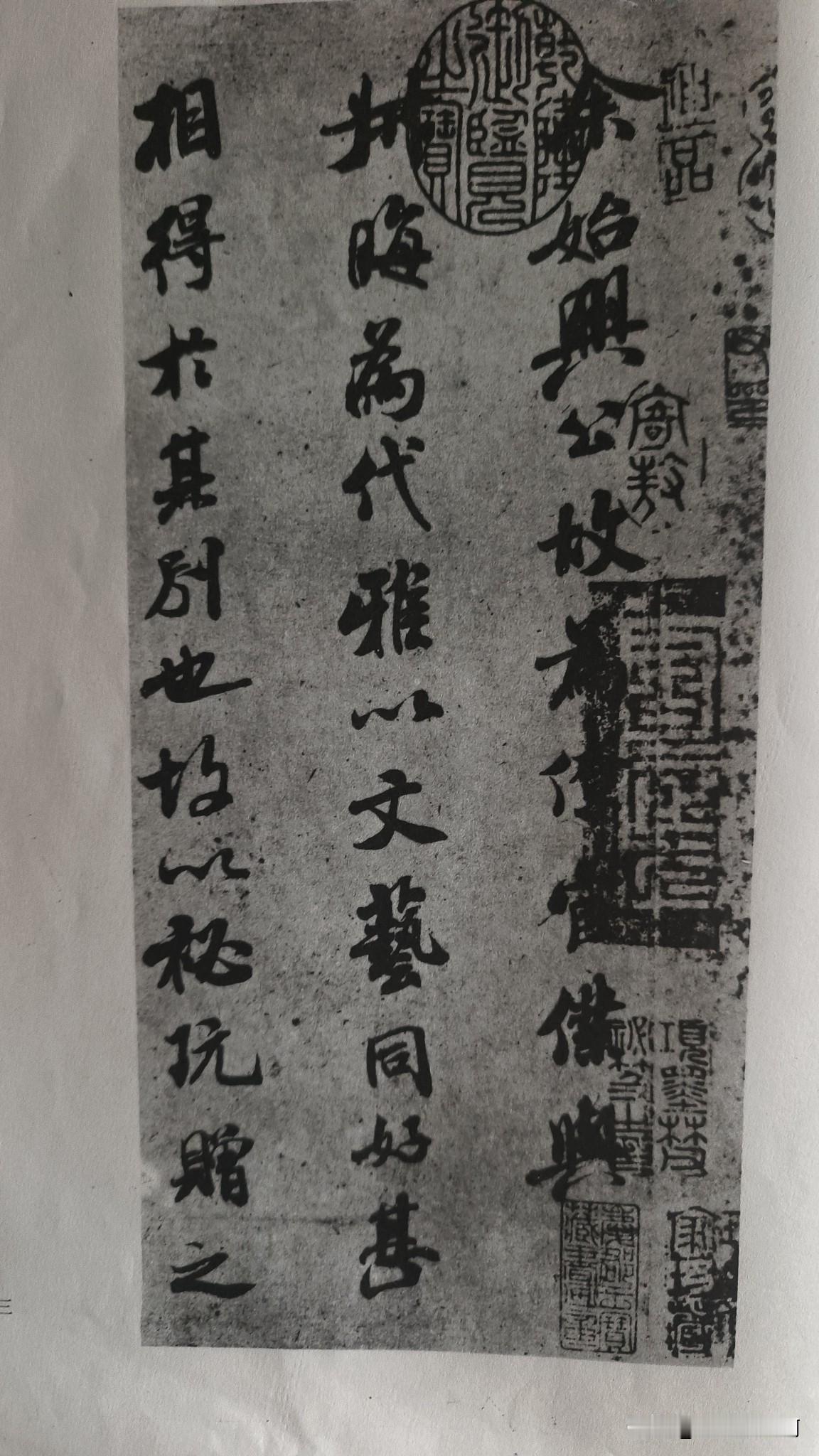 米芾还是很有才华的
他也学二王
为什么他比
同学二王的白蕉强那么多
是不是因为米