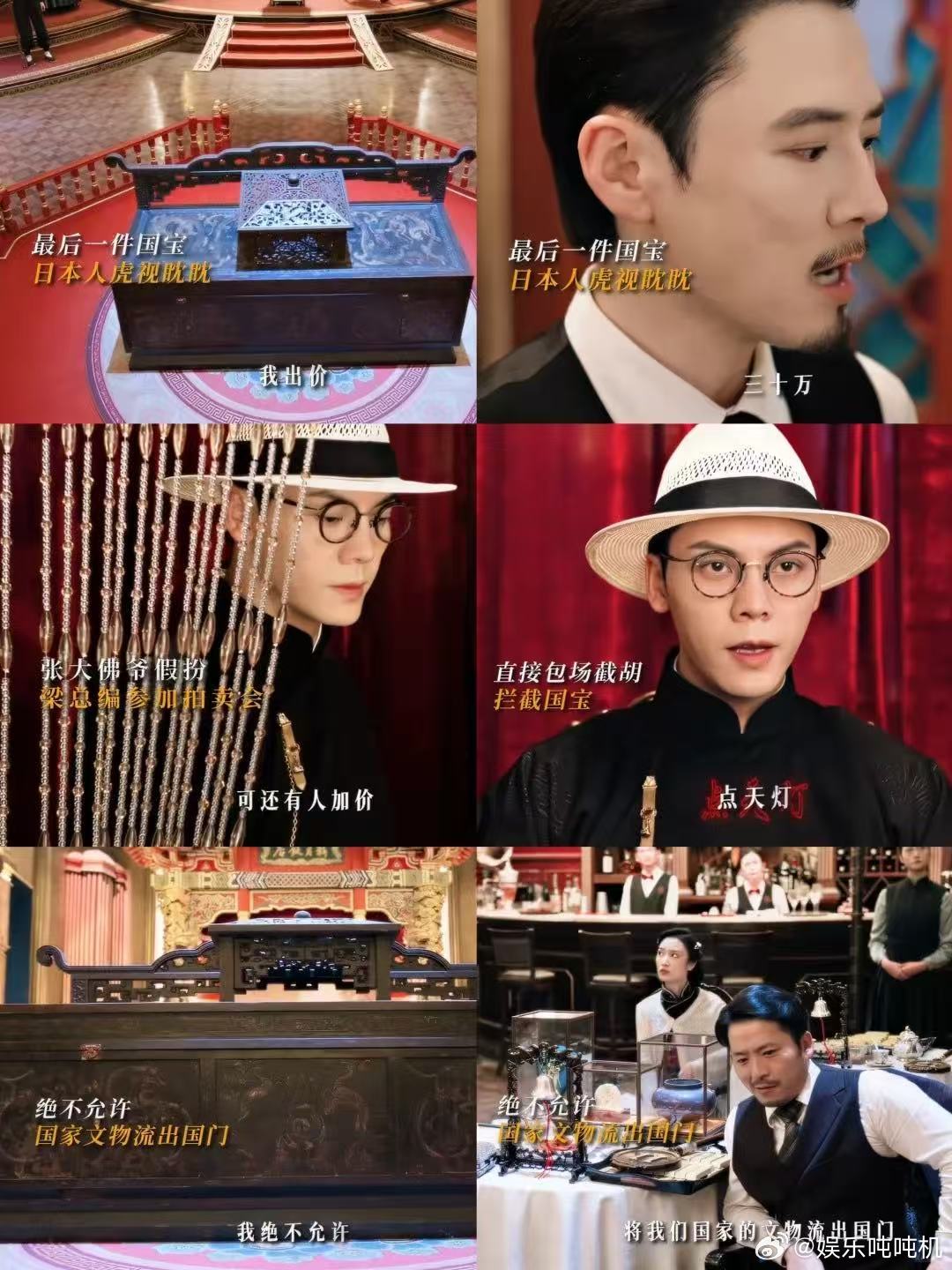 九门点天灯名场面九门 张启山点天灯的时候身后站的是整个九门。对方点灯靠的是钱，九