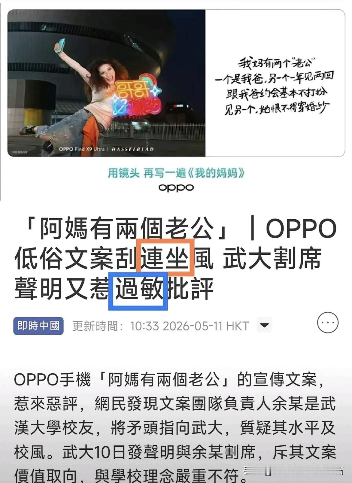 香港媒体
相对还是善于独立思考的