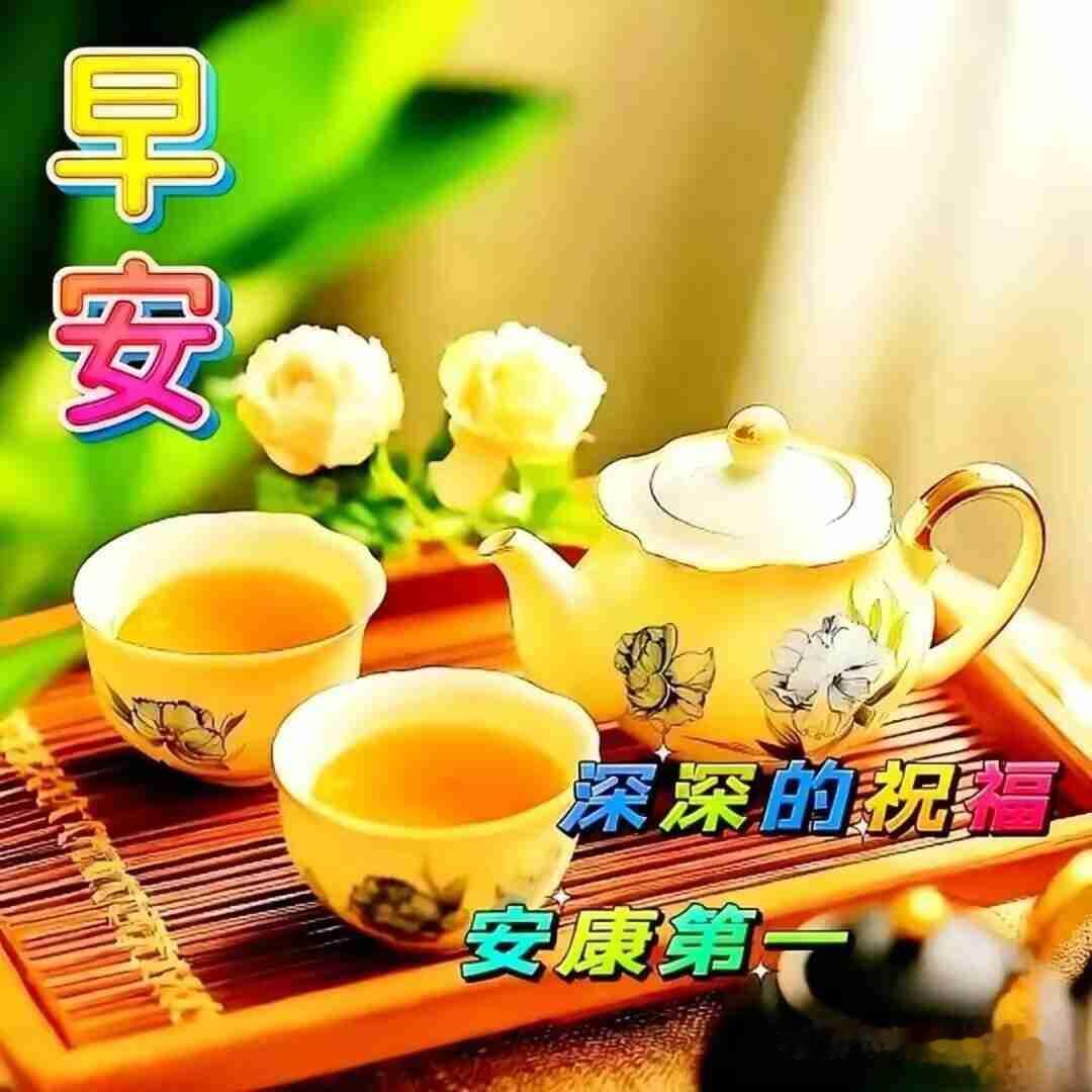 我的今日状态：😁轻松愉快
我这里的天气：☀️晴天，气温：零下10℃—零下4℃，