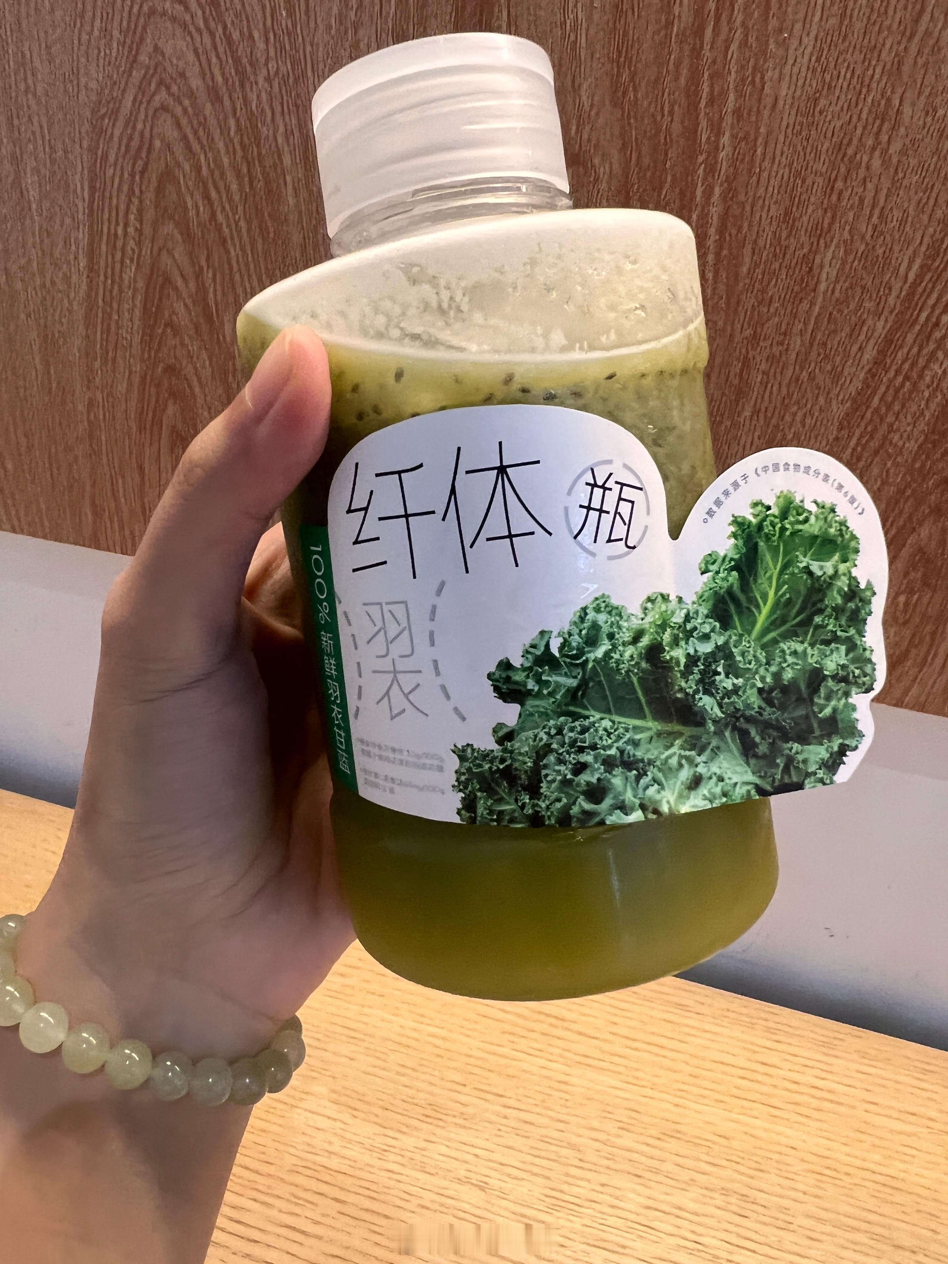 头糕：羽衣纤瓶，好好喝，去冰不另外加糖，也有甜味[鲜花] ​​​