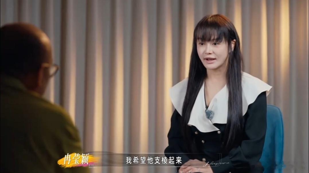 冉莹颖来姐姐当家的原因冉莹颖说和孩子需要邹市明 冉莹颖把能做的努力都做了，卖房还
