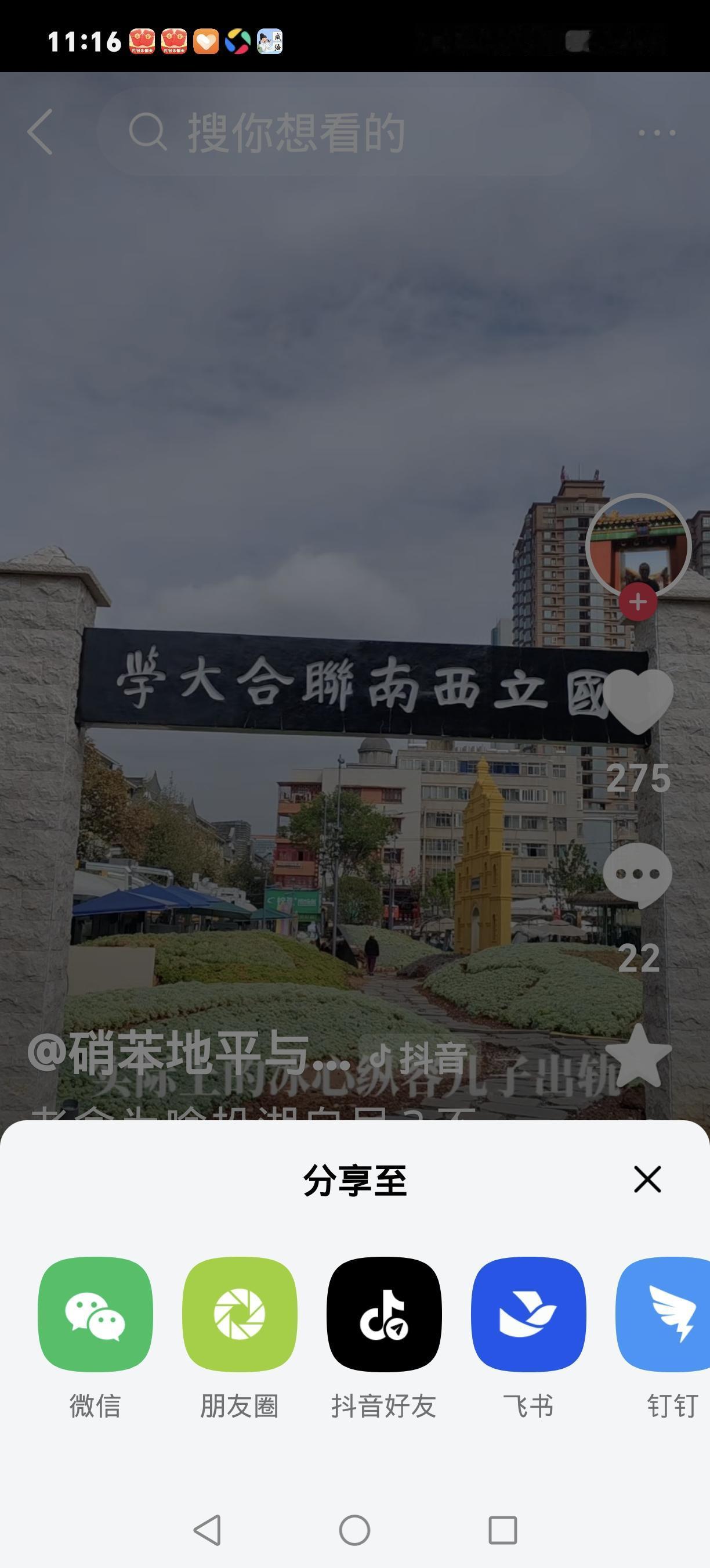 一句“和爷爷说再见”成绝响！老舍投湖离世，一生笔墨暖人间却难渡己
 
1966年