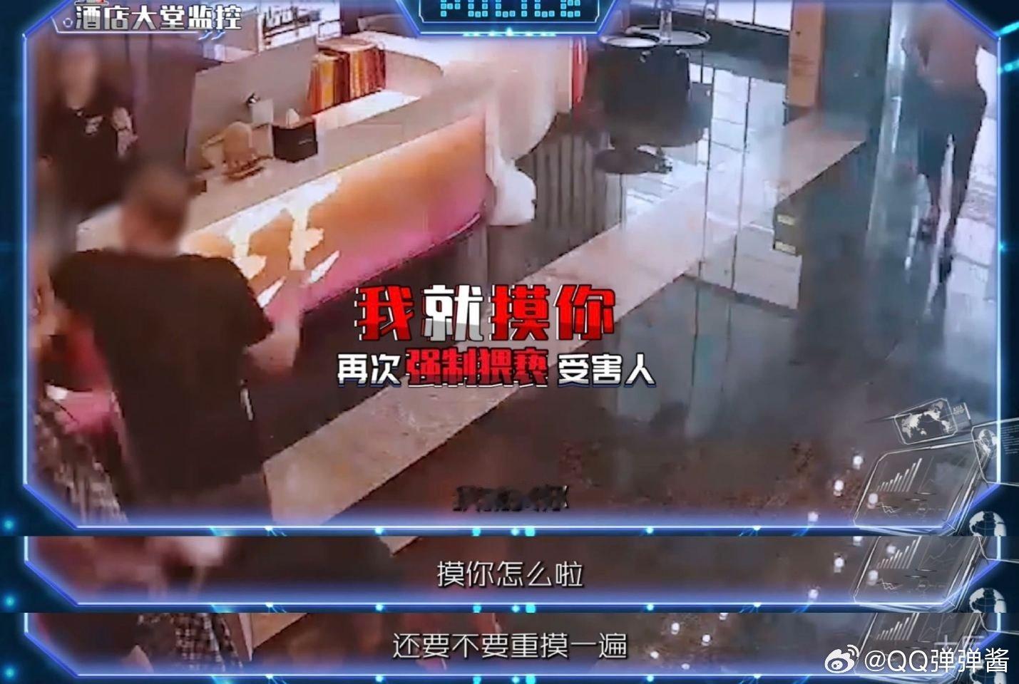 猥亵男暴力袭警致民警视力降至0.25摸大腿炫耀，袭警咬踹，《守护解放西6》这男的