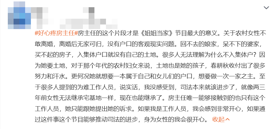 房主任进城落户不想带走女儿从房主任说要落户沈阳那天起，我就知道她心里比谁都煎熬。