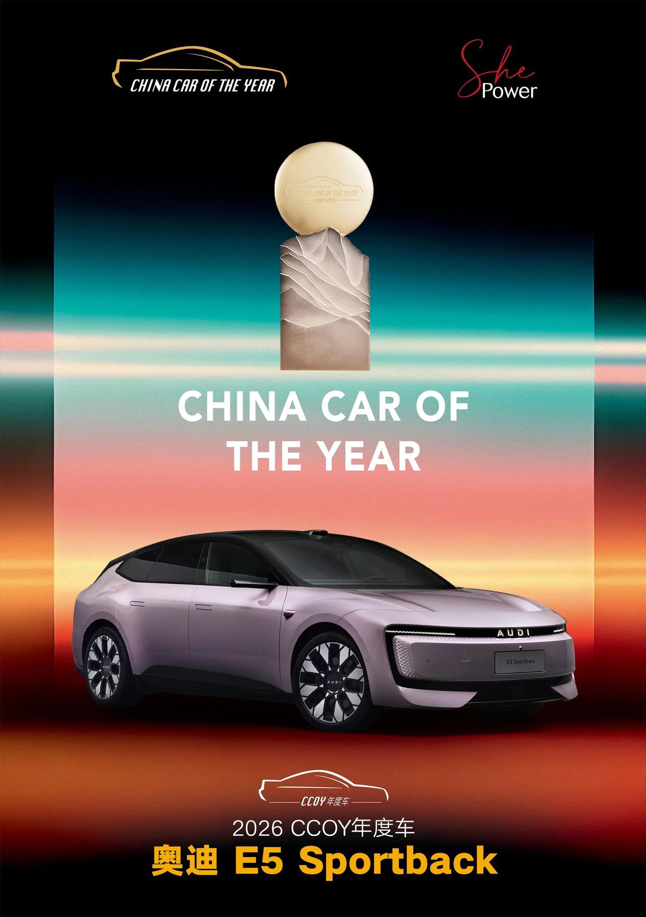 近日，奥迪E5 Sportback凭借其卓越的综合产品力，从近百款新车中脱颖而出