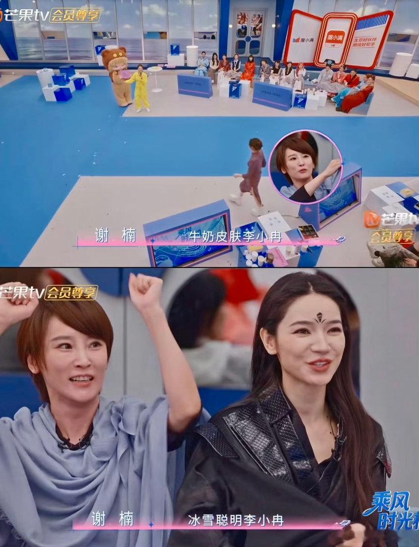 谢楠是李小冉妈粉来的吧乘风2026 笑晕了！谢楠对李小冉也太宠了，从小考就各种溺