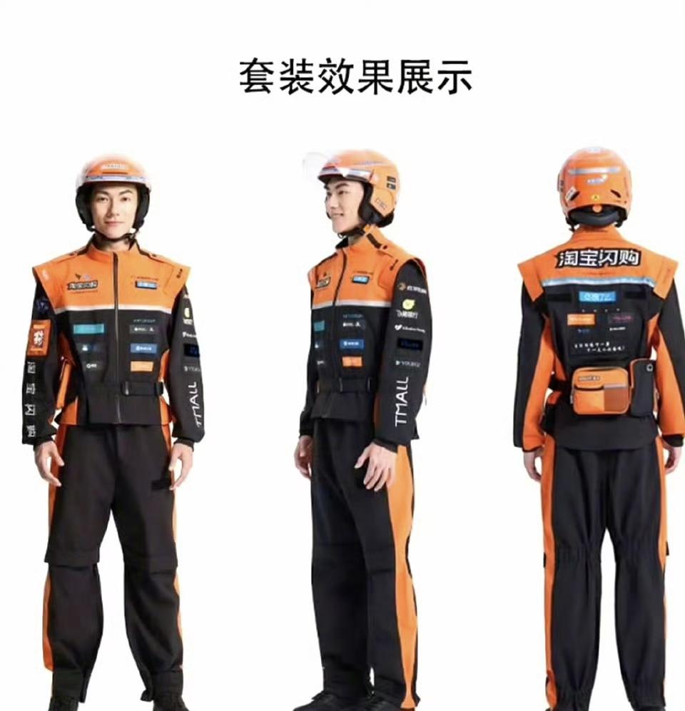 饿了么骑手已更换橙黑新工服这个衣服有点帅诶！看着又潮又保暖很有版型的，不得不说这
