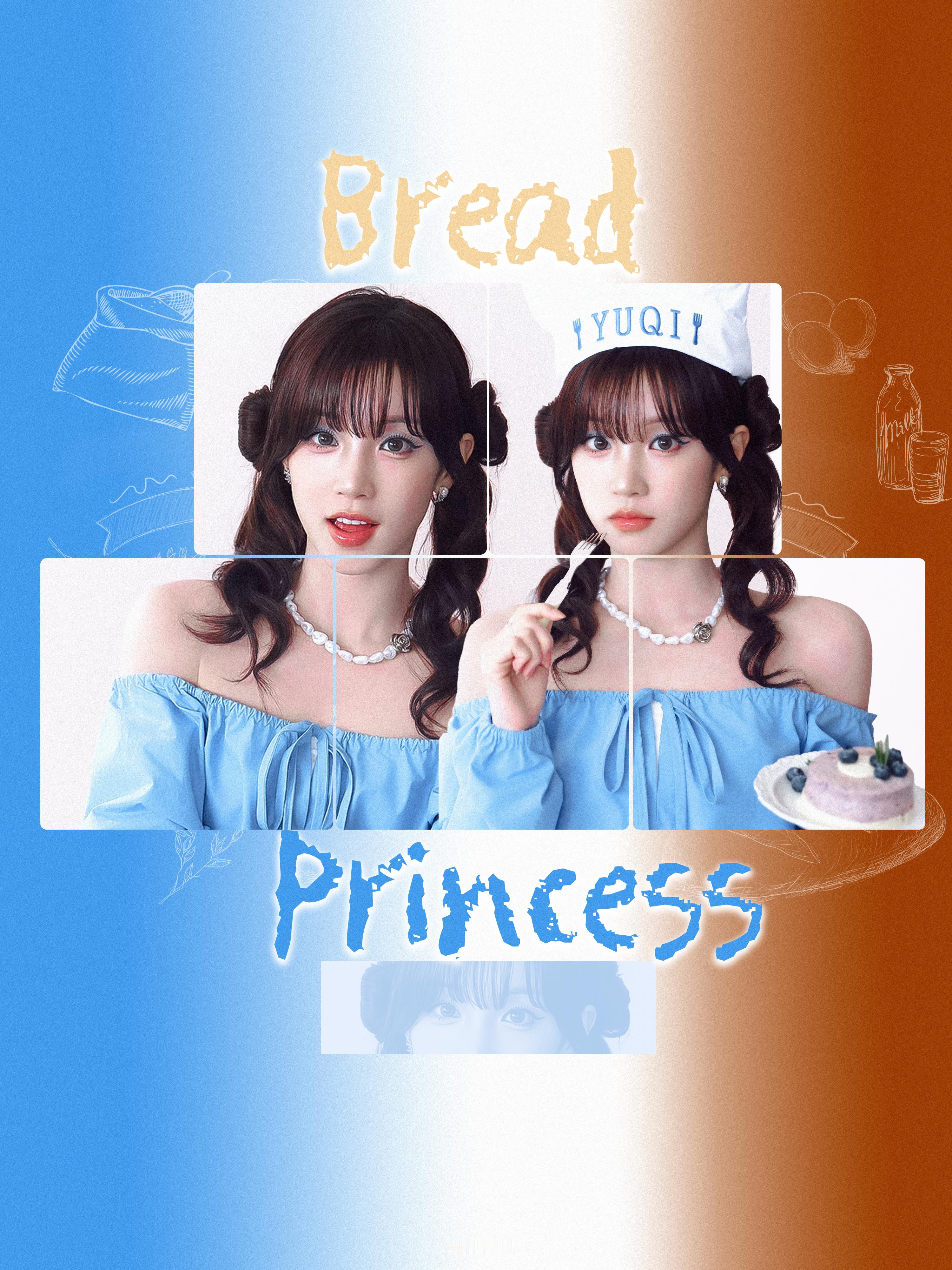 Bread Princess 超话创作官 |超带感闪光图鉴