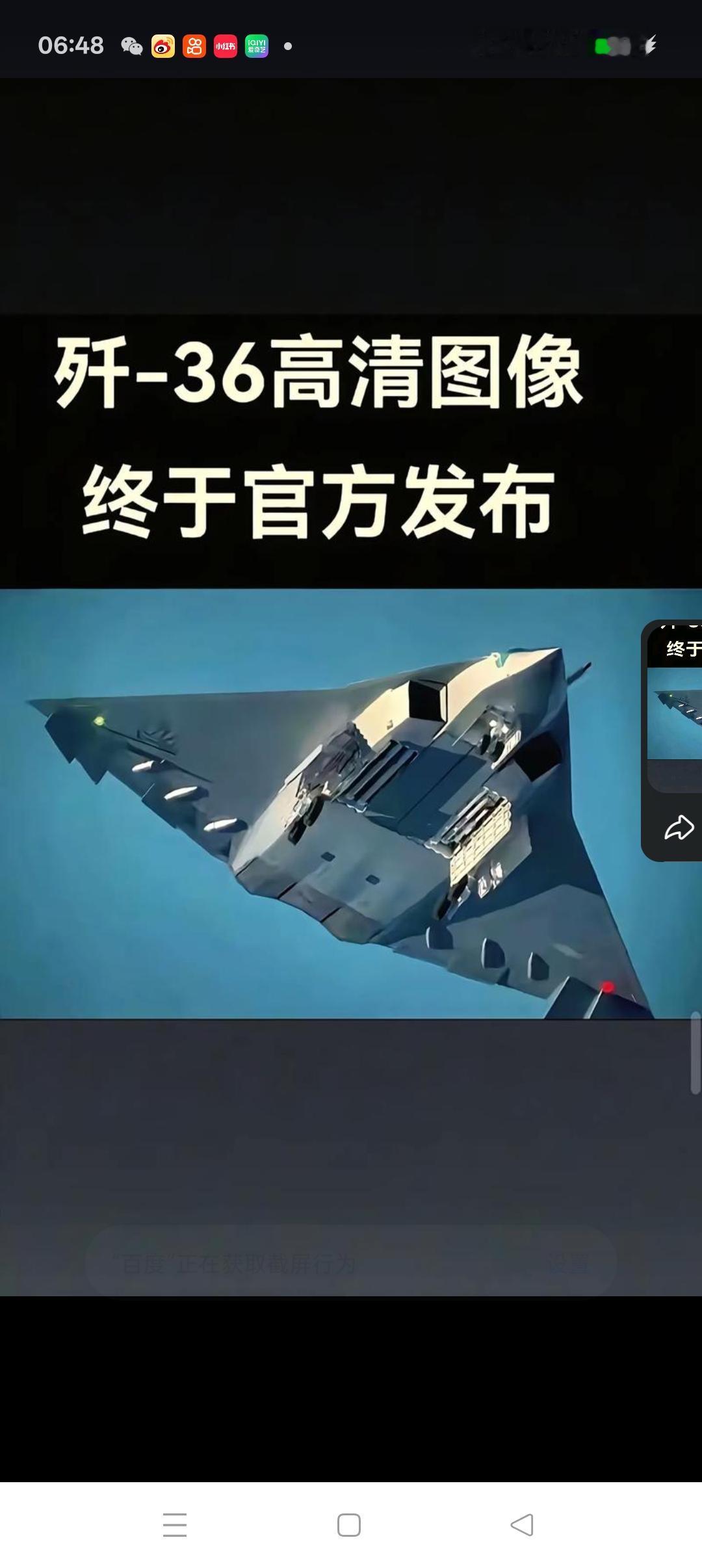 为什么说中国空军的战斗机全球首屈一指？！
         一是中国空军已拥有多