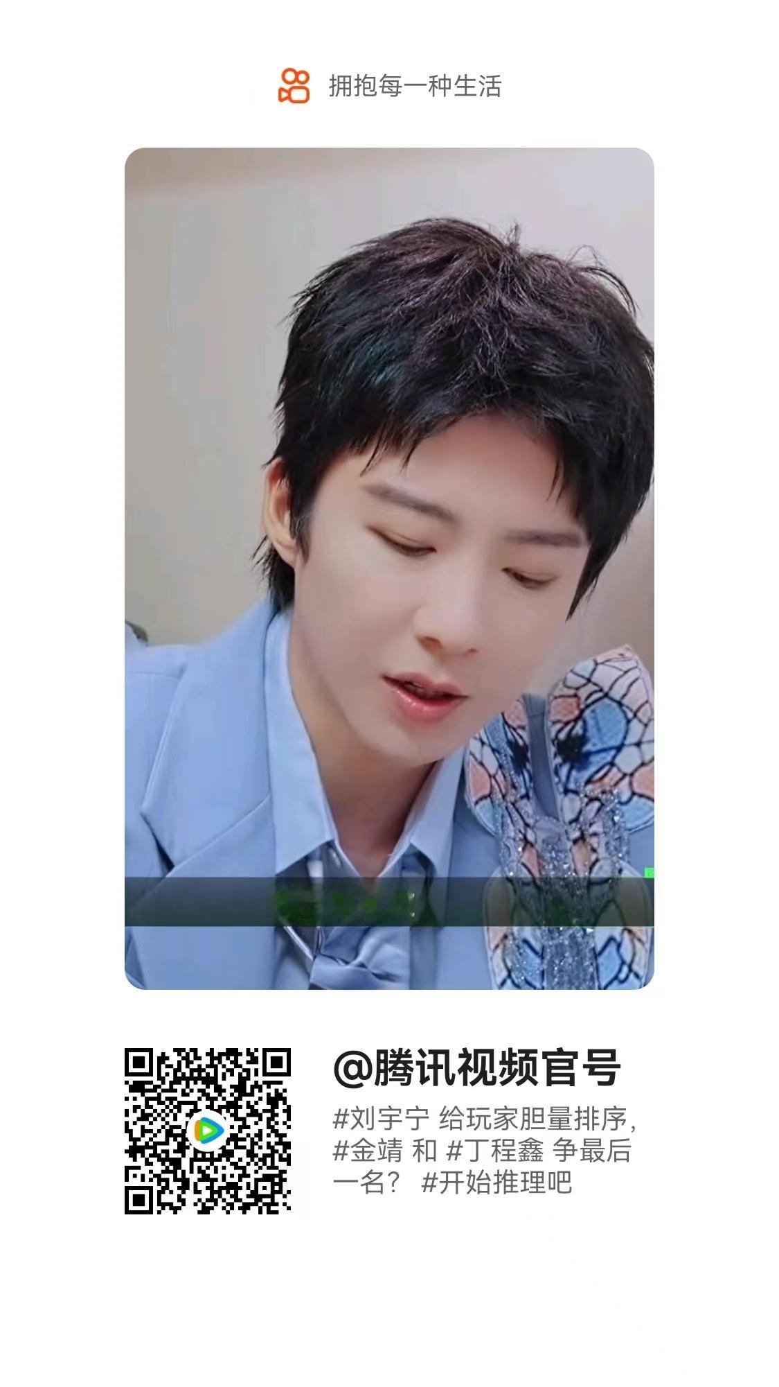 中午好❗一起来🍠🥢加热叭❗【开始推理吧】真情实感 | 盖楼🥢 网页链接🍠