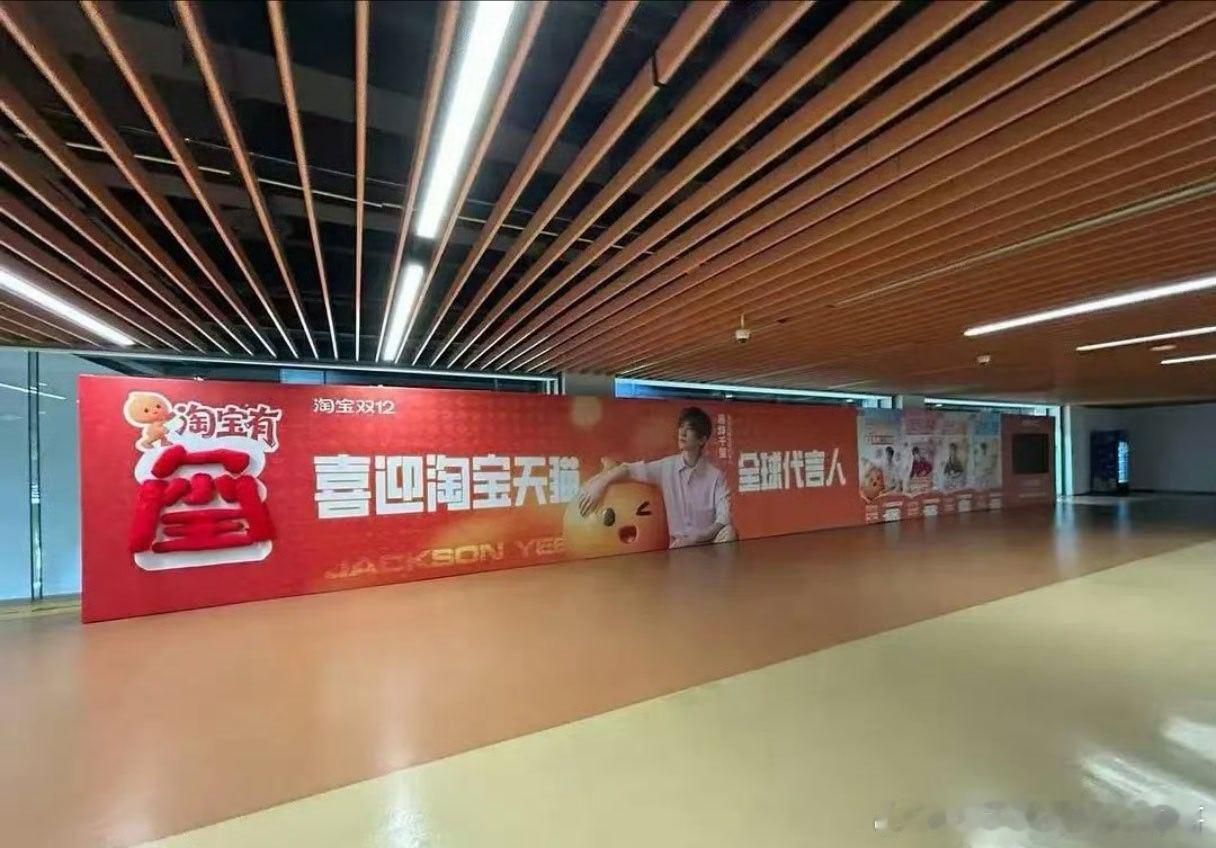 易烊千玺的线下地广，淘宝史上的首位且唯一全球代言人！ 