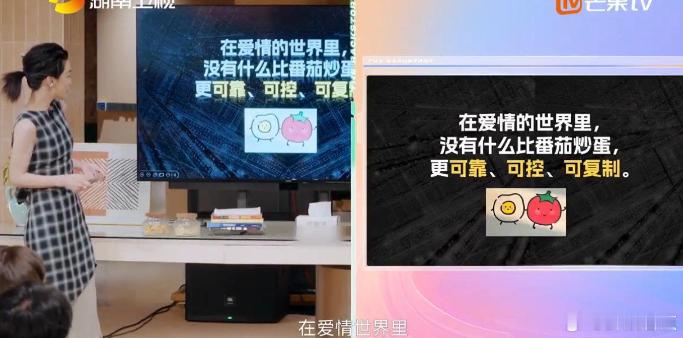 郭采洁复刻顾里被泼酒名场面看到郭采洁复刻顾里名场面，DNA 狠狠动了！谁的青春没