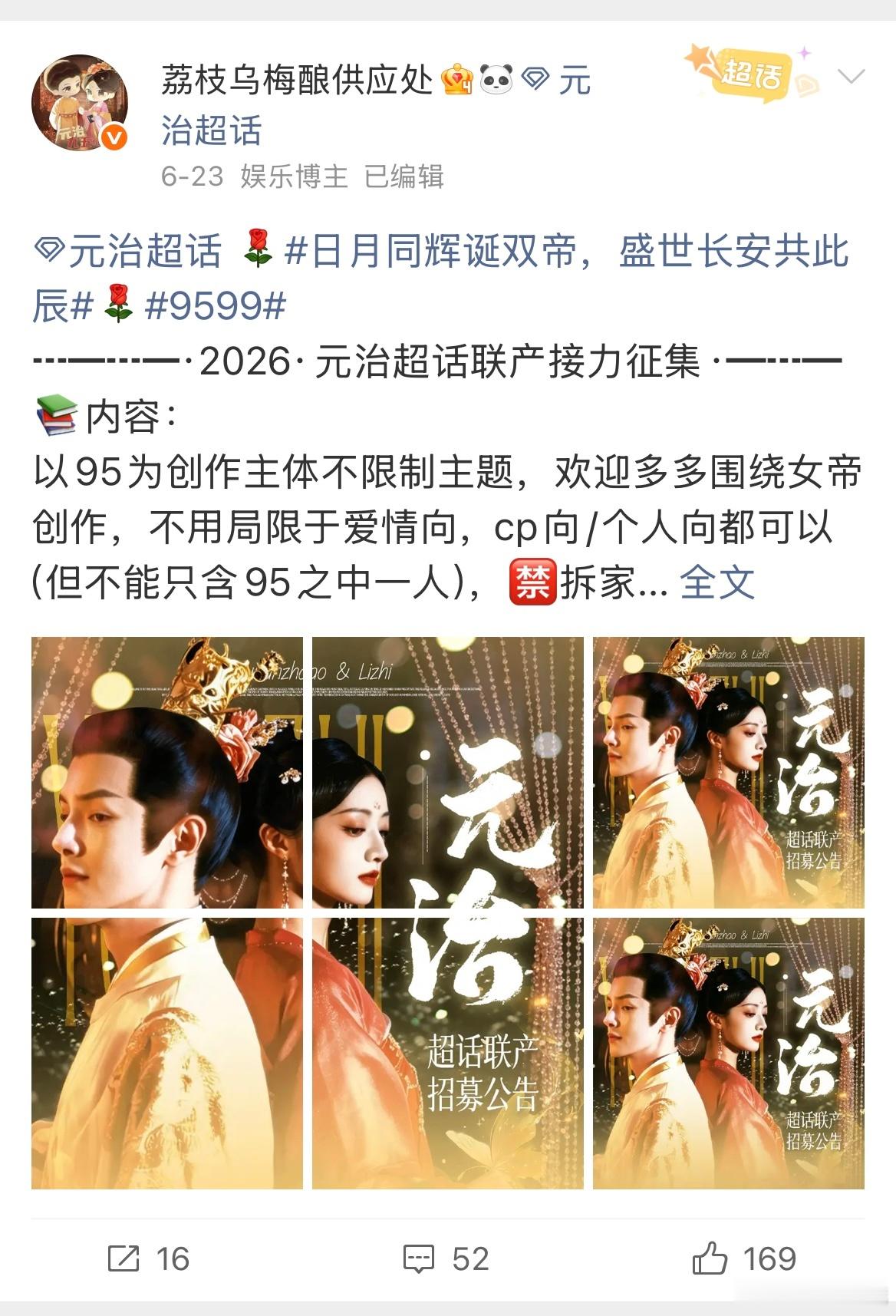 元泰  应对家要求发条审丑积累 