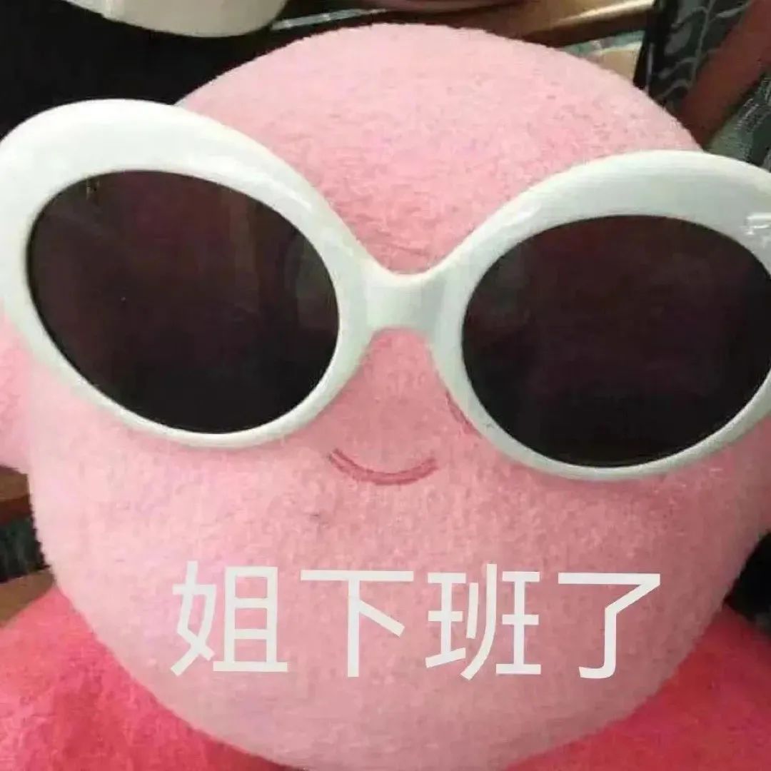斗图新玩法，表情包你不爱？ 更新不易，拿图点赞[心]更多表情包请看主页[心] ​