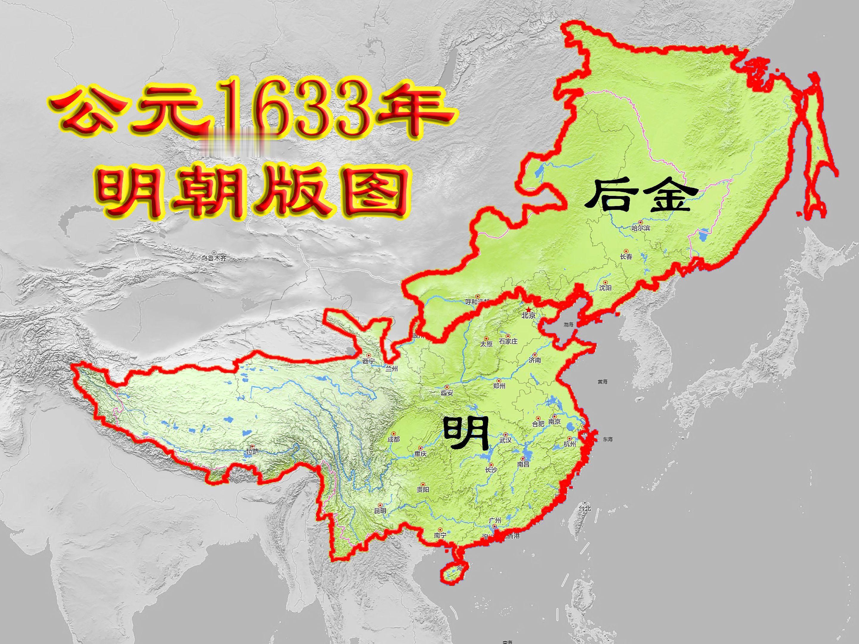 1633年明朝版图。