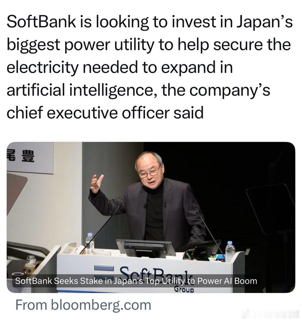 SoftBank计划投资日本最大的电力公司，以保障AI的能源需求 