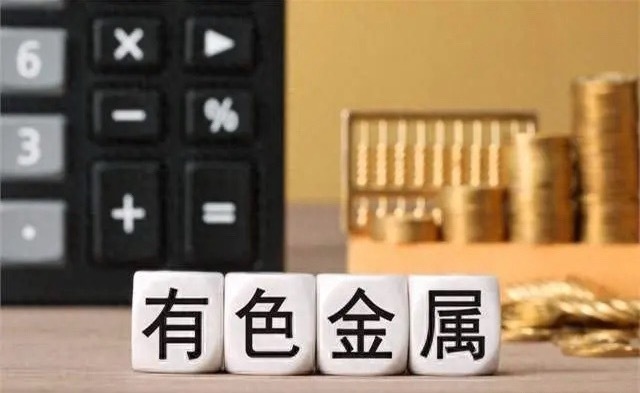 2.5财经新闻早班车1.中国光伏行业协会：太空光伏技术仍处于探索和验证的初期阶段