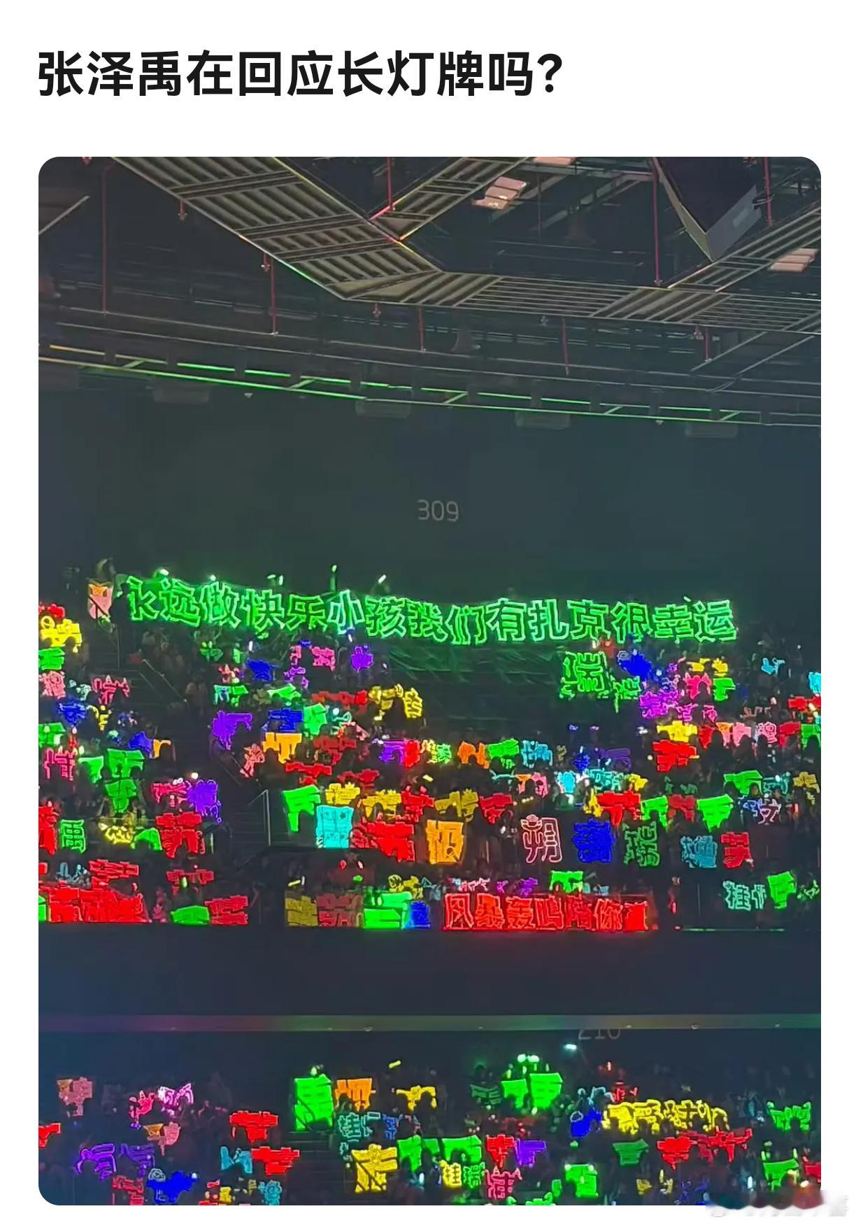 原来不爱团粉的是张泽禹 