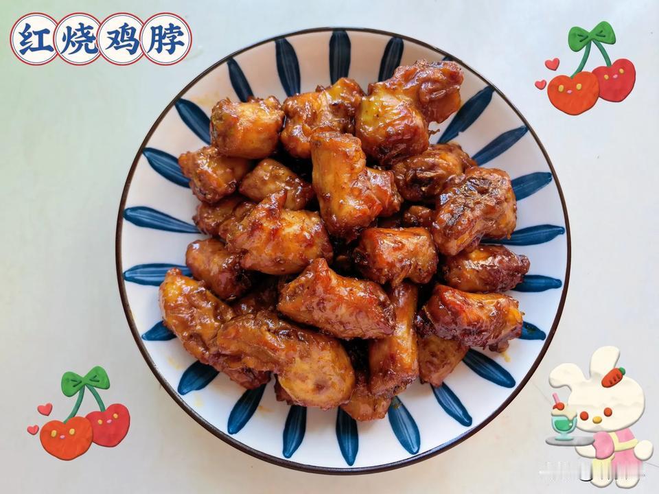 红烧鸡脖红烧鸡脖 
这道菜简直是人间美味，好吃到让人嗦手指，越吃越上头！
做这道