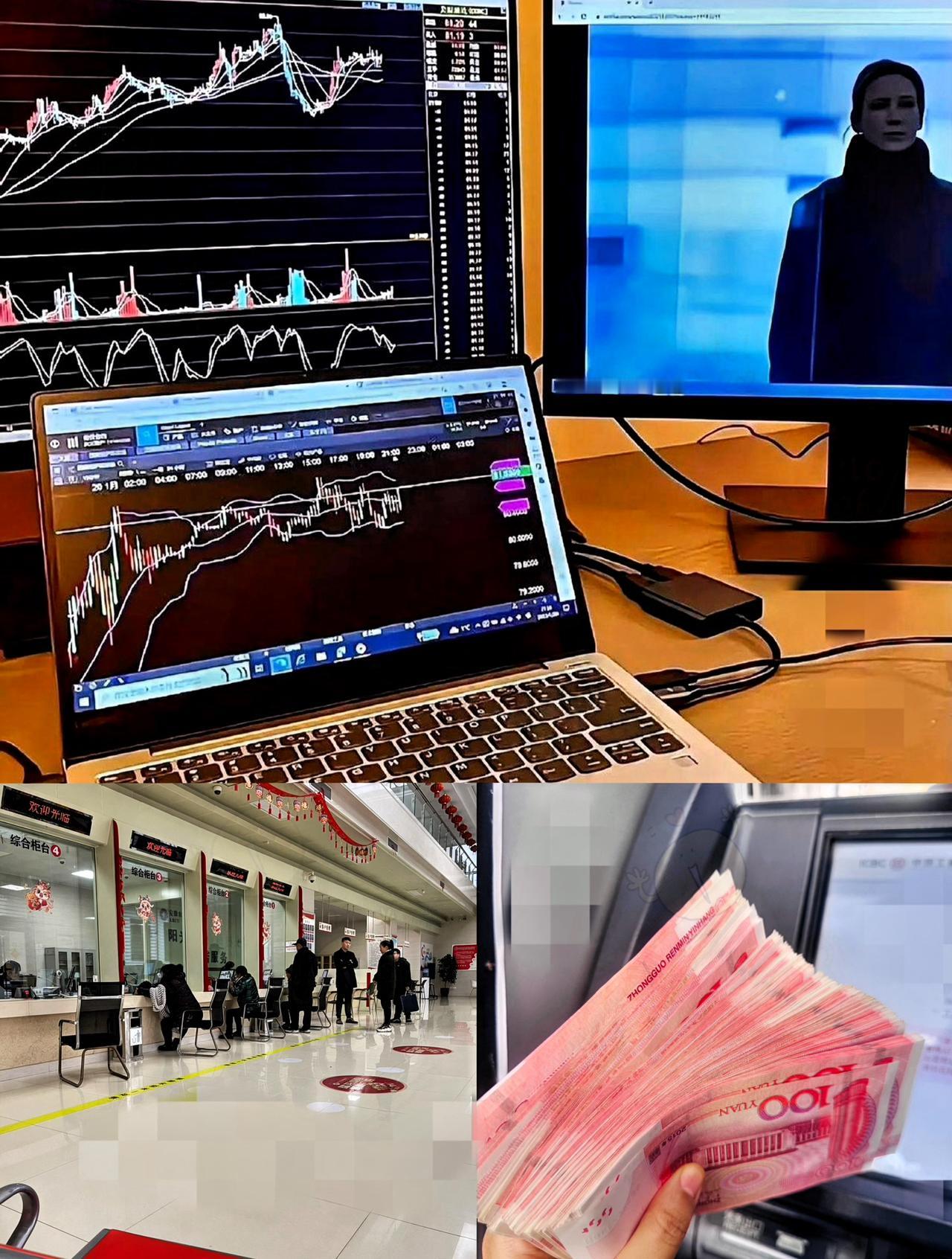 刚下班，炸了。
我那个在银行的朋友，今天给我透了个底，听完我后背发凉。他说从明年