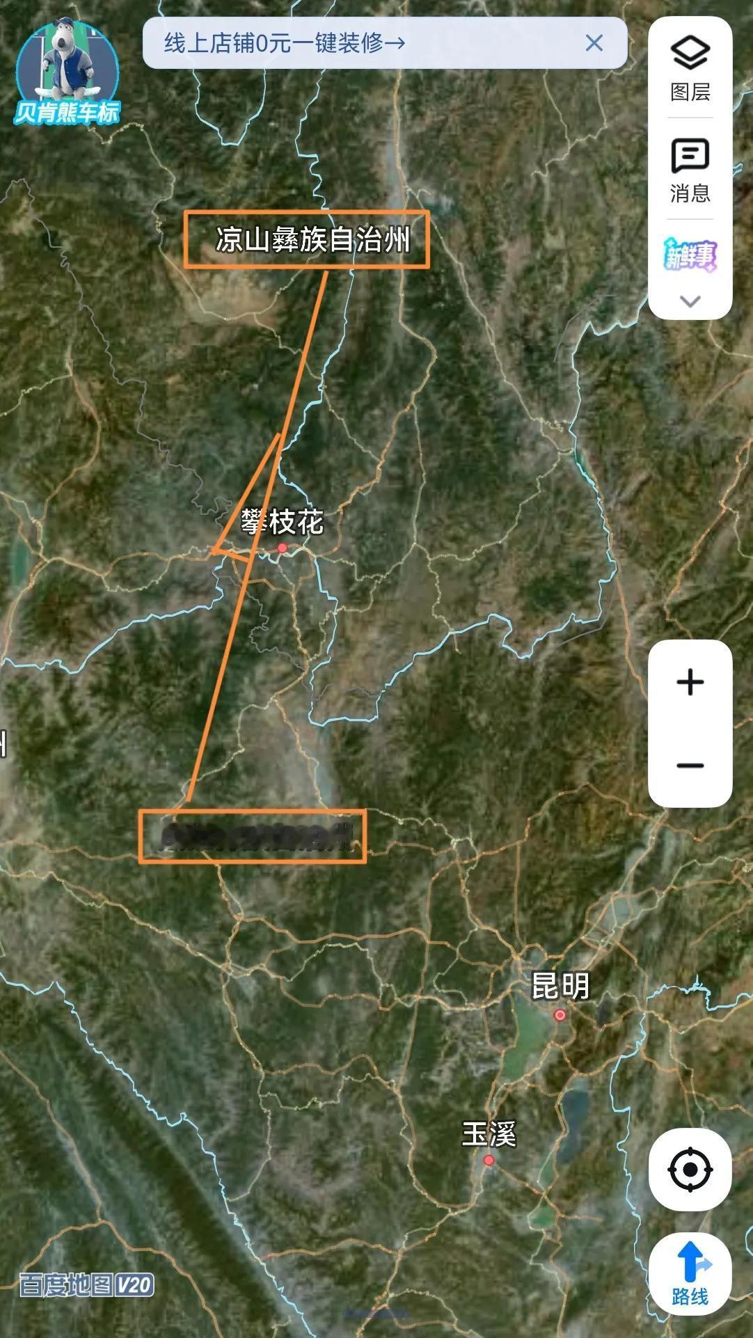 从楚雄州2到凉山州2是提拔重用吗？
楚雄彝族自治州，总面积2.84万平方公里，下