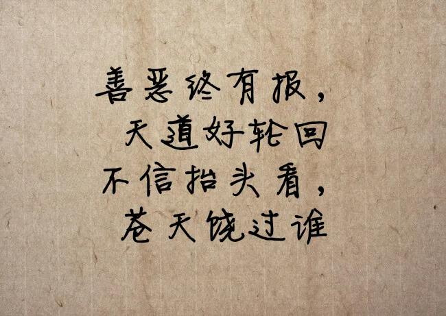 出柜出轨出卖，

伤人害人毁人。
•
披着羊皮的狼，

又何止是肮脏。
•
孩子