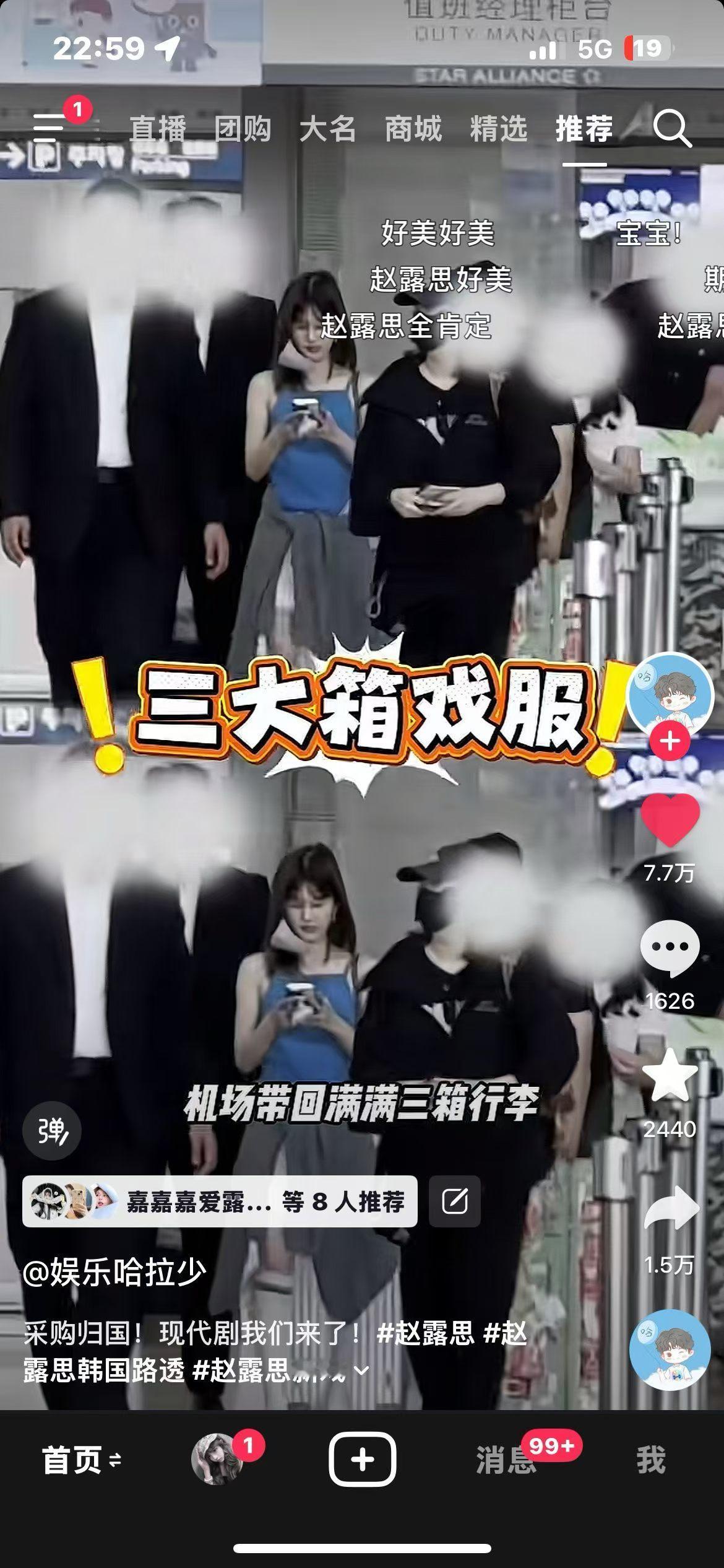 内娱快颤抖吧 