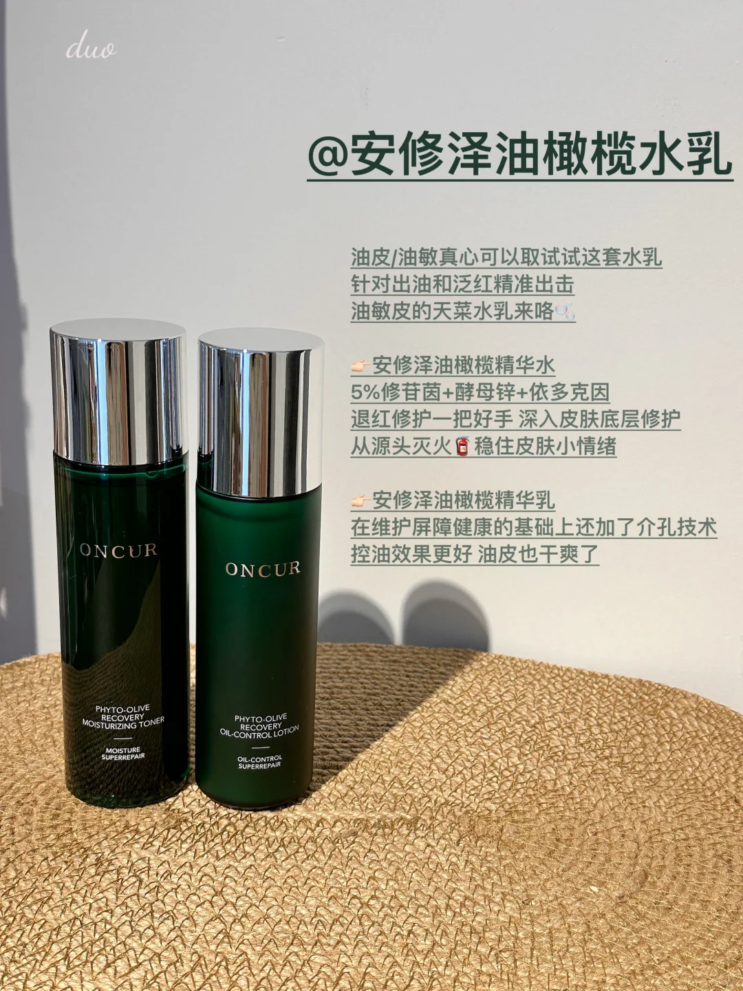 拯救油敏红脸蛋的神🥹还得是安修泽！