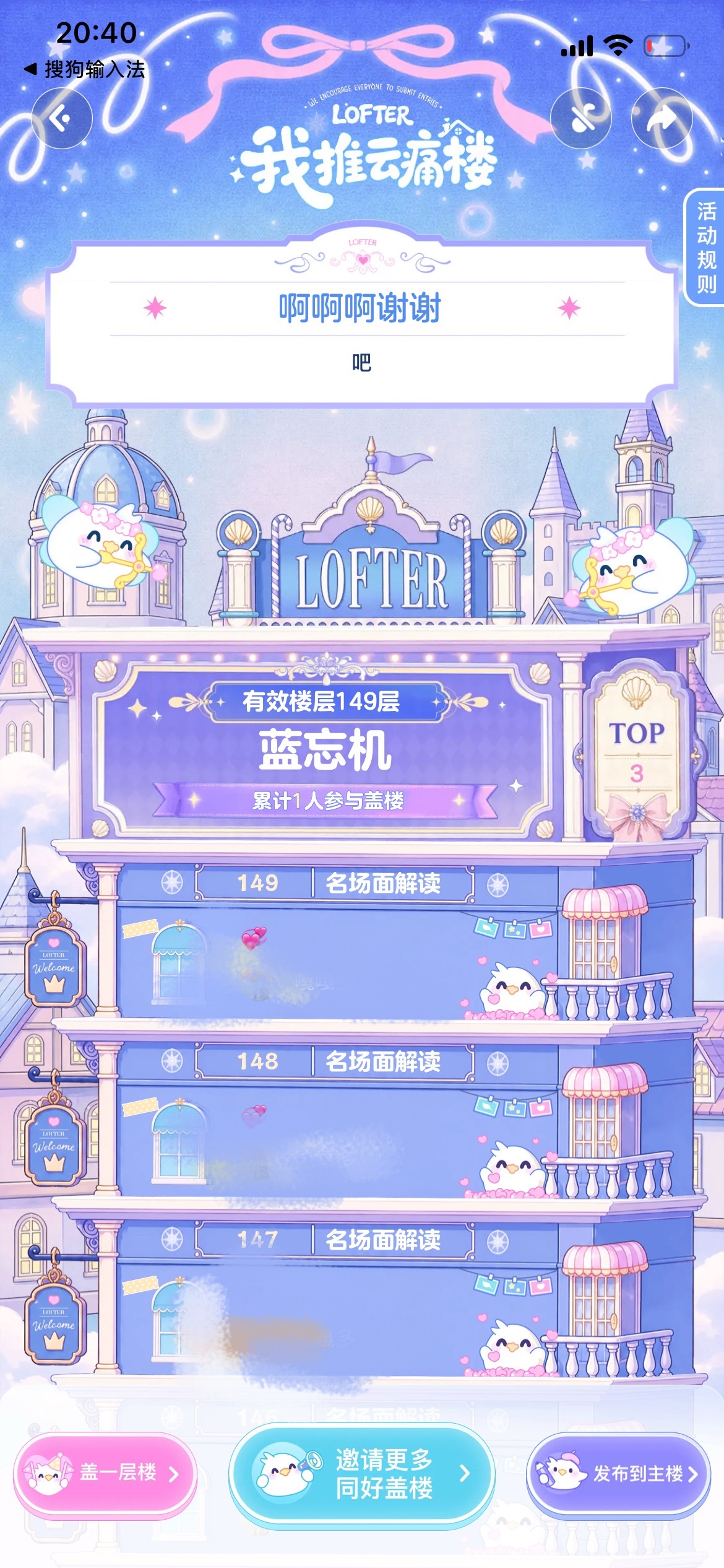 卧槽 我好像突然进阶了