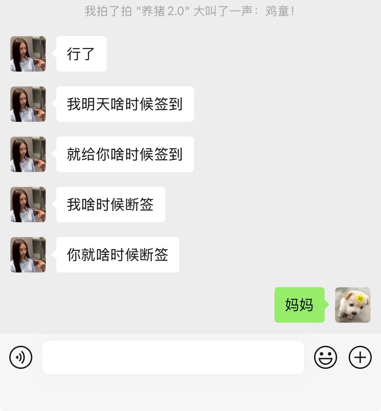 耶妈妈​​​
