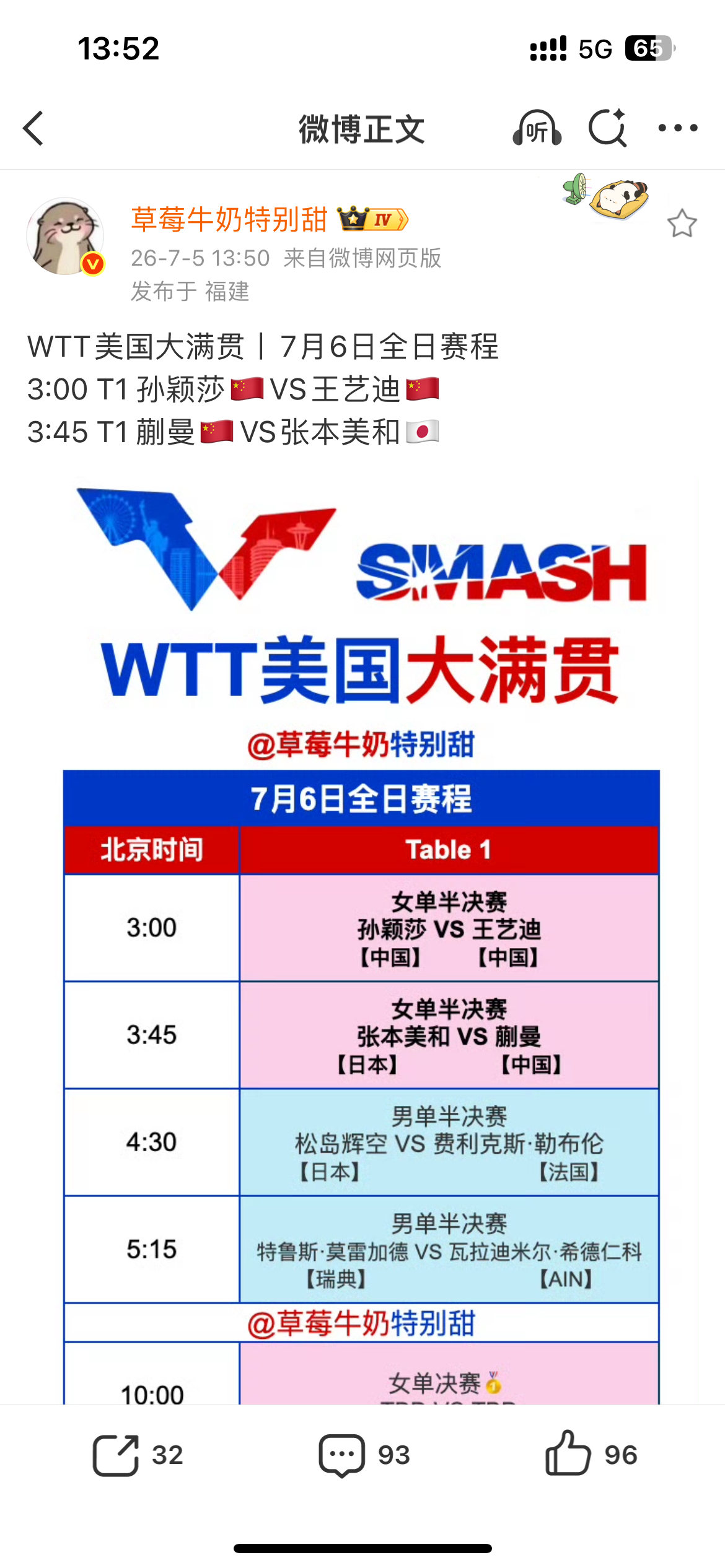 很好了我今天去收拾出租屋收拾到三点直接开看