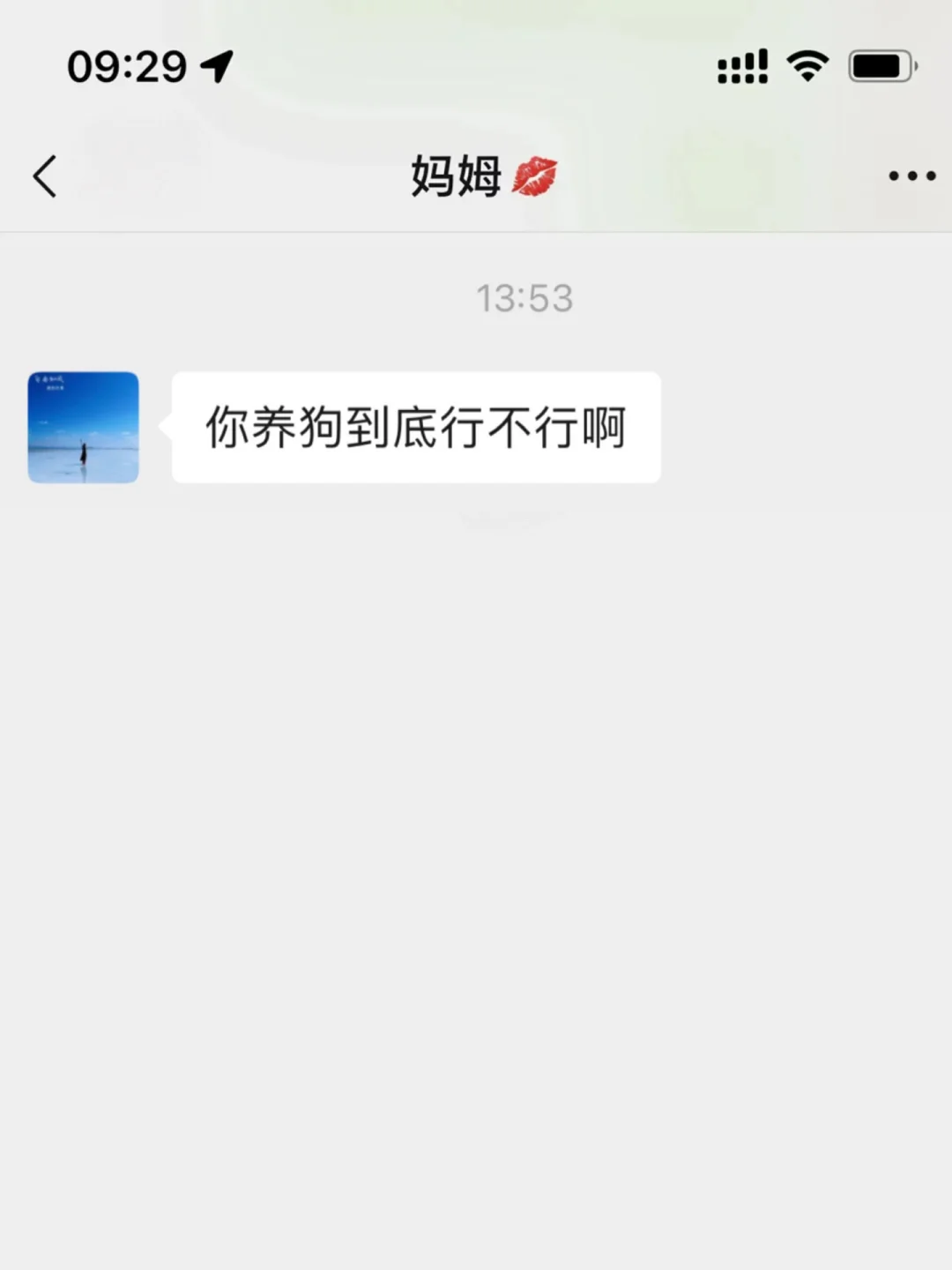真的不能随便买狗粮‼️