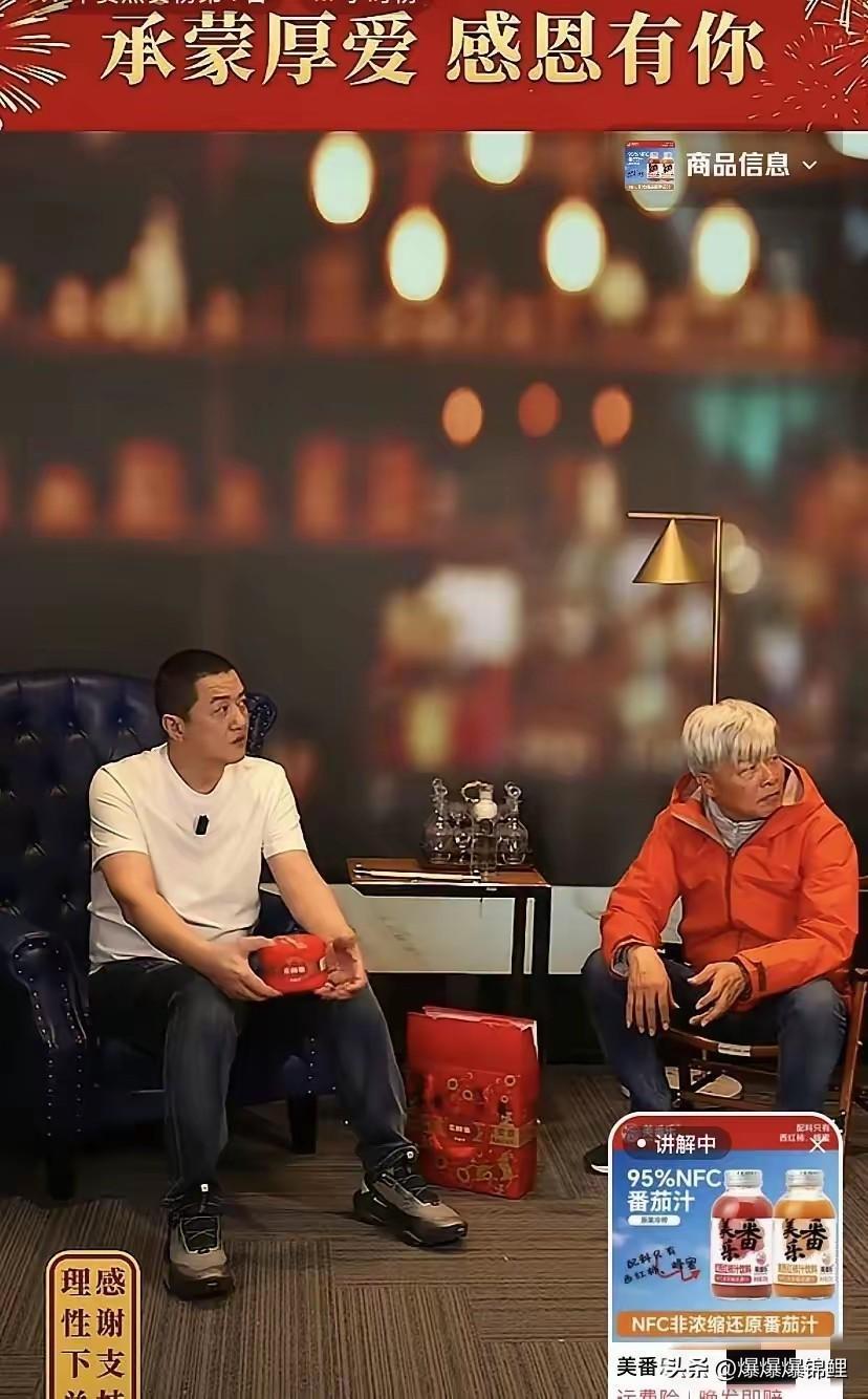 看李亚鹏这直播势头，真算是逆风翻盘了，一场带货光莲花味精就干出去30多万单，直接