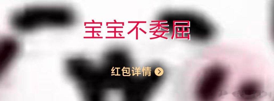 ？几个意思 