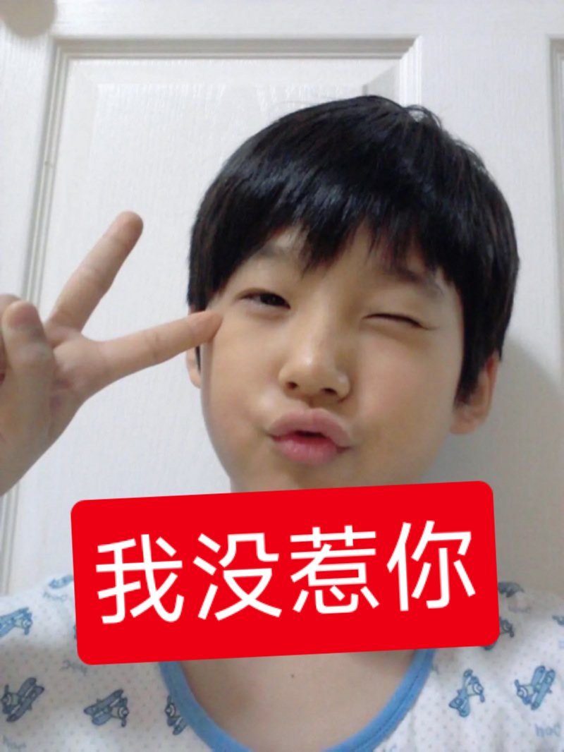 我说大姐姐你个陨落批赶紧闭嘴吧 ​​​