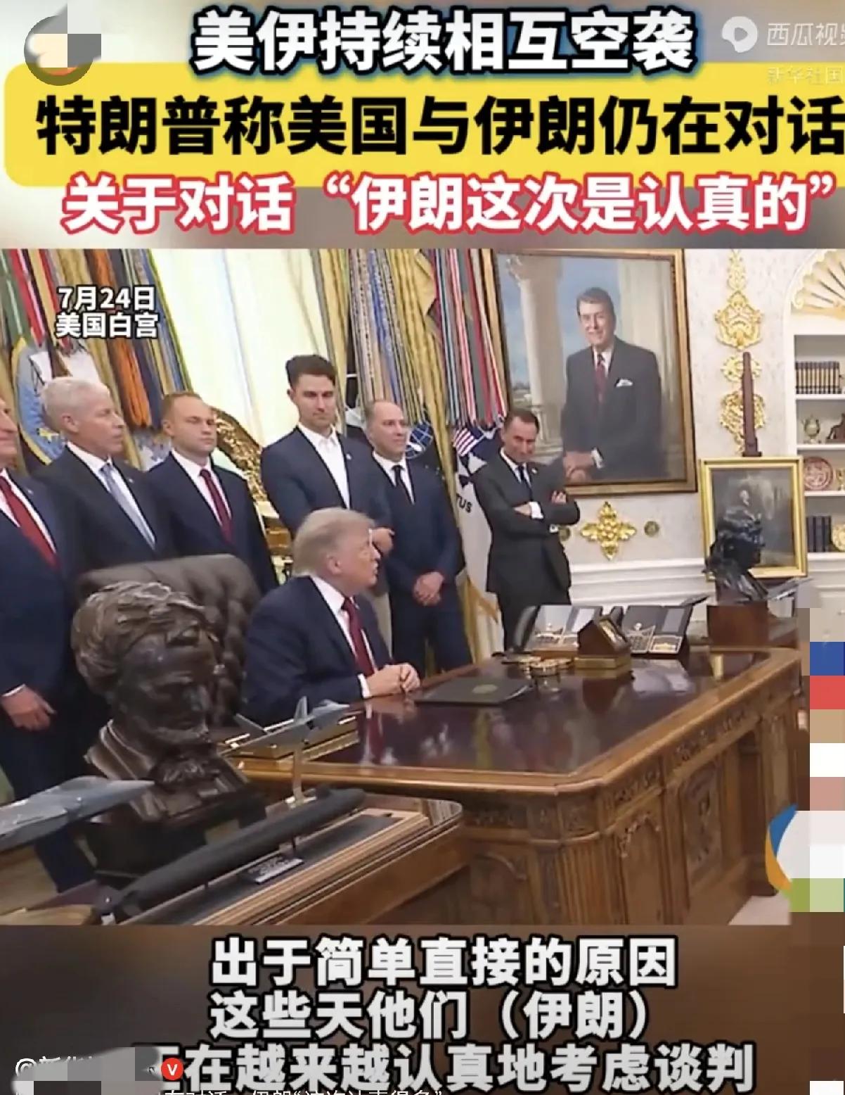 毫无疑问，美国是这场战争的大输家

现在的中东美国和伊朗还在你来我往地打着，到了