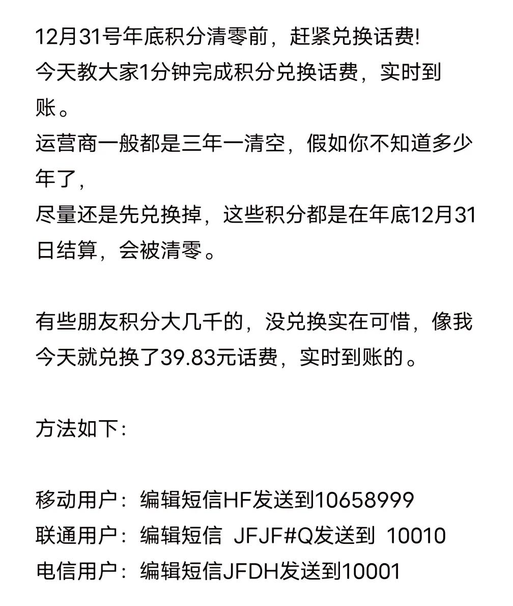 25年最后一天了，这个福利我不允许还有人不知道，不然就便宜了“资本家”了。
每个