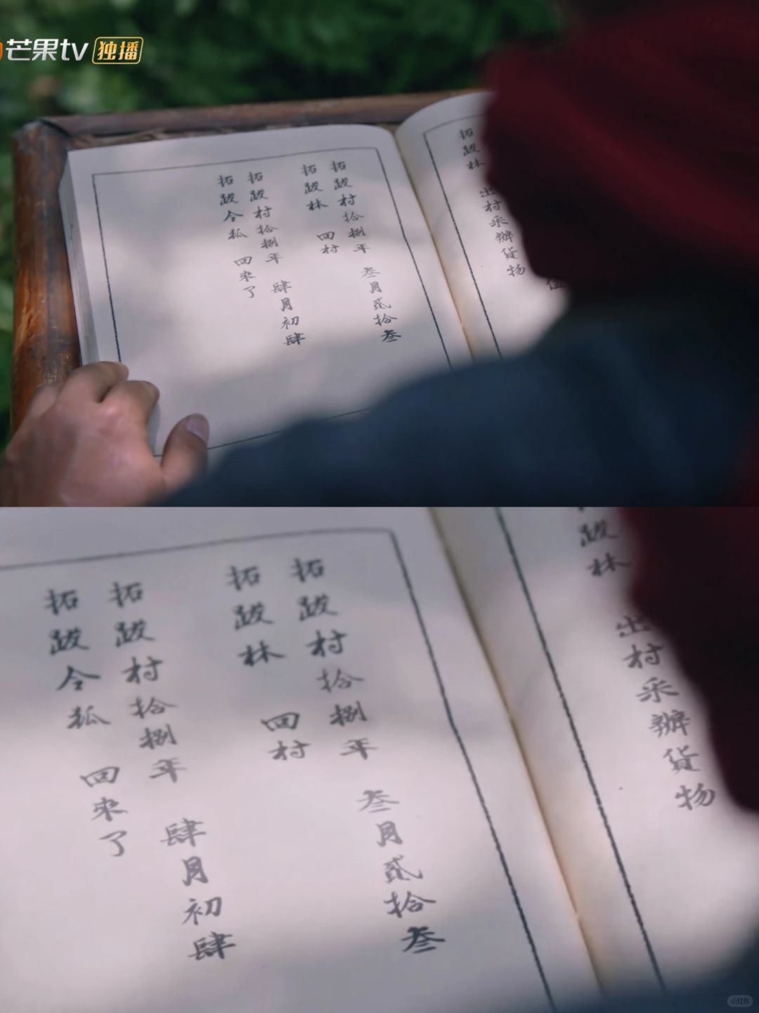 有人是“回村”，有人是“回来了”