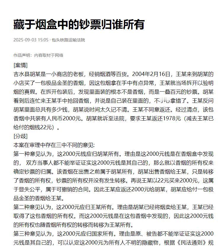 江西吉安，一男子在小卖部买了包烟，但发现烟的重量不对。以为买到了假烟，于是当场把