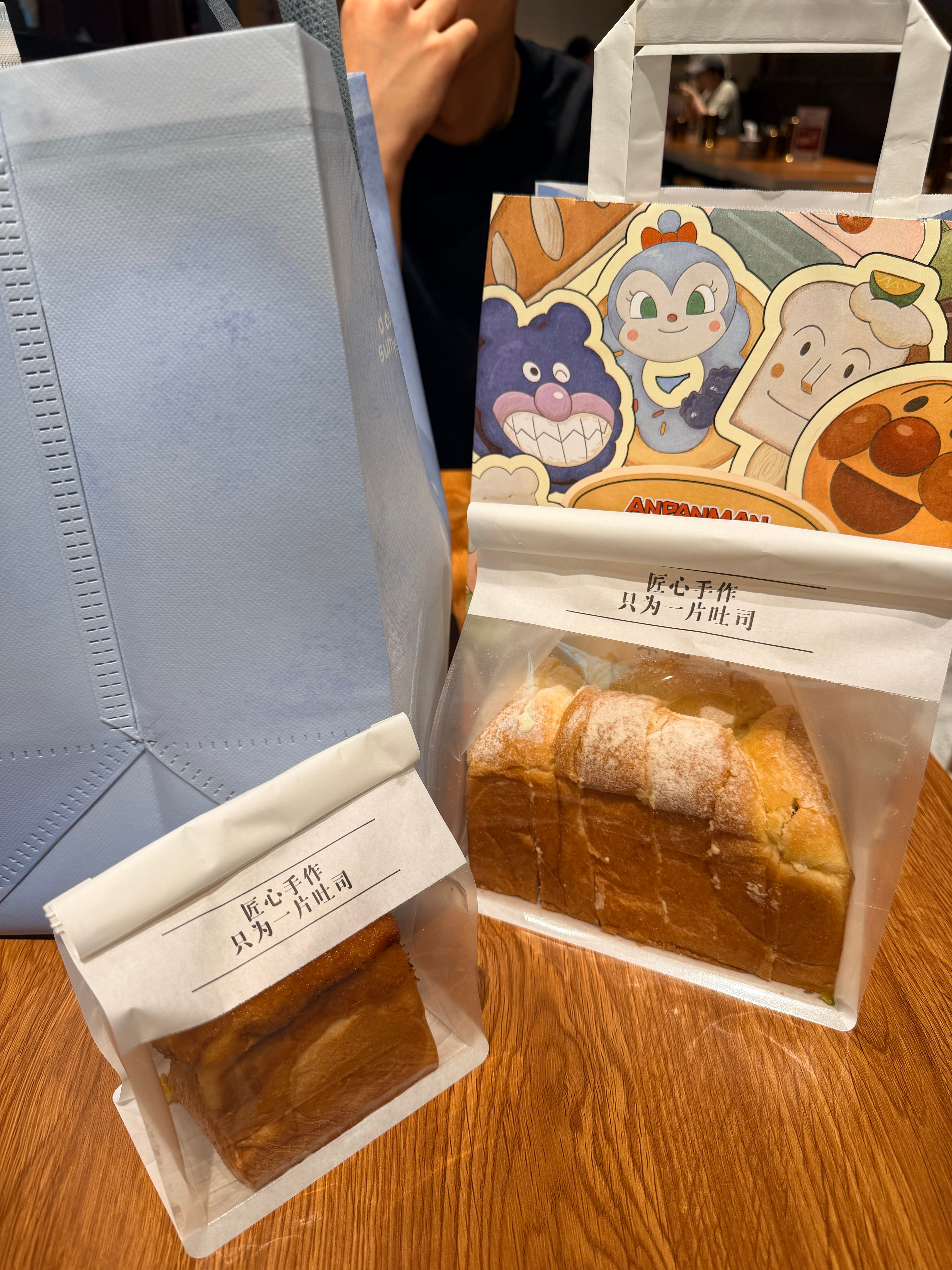 就是立刻去买面包，馋疯了 
