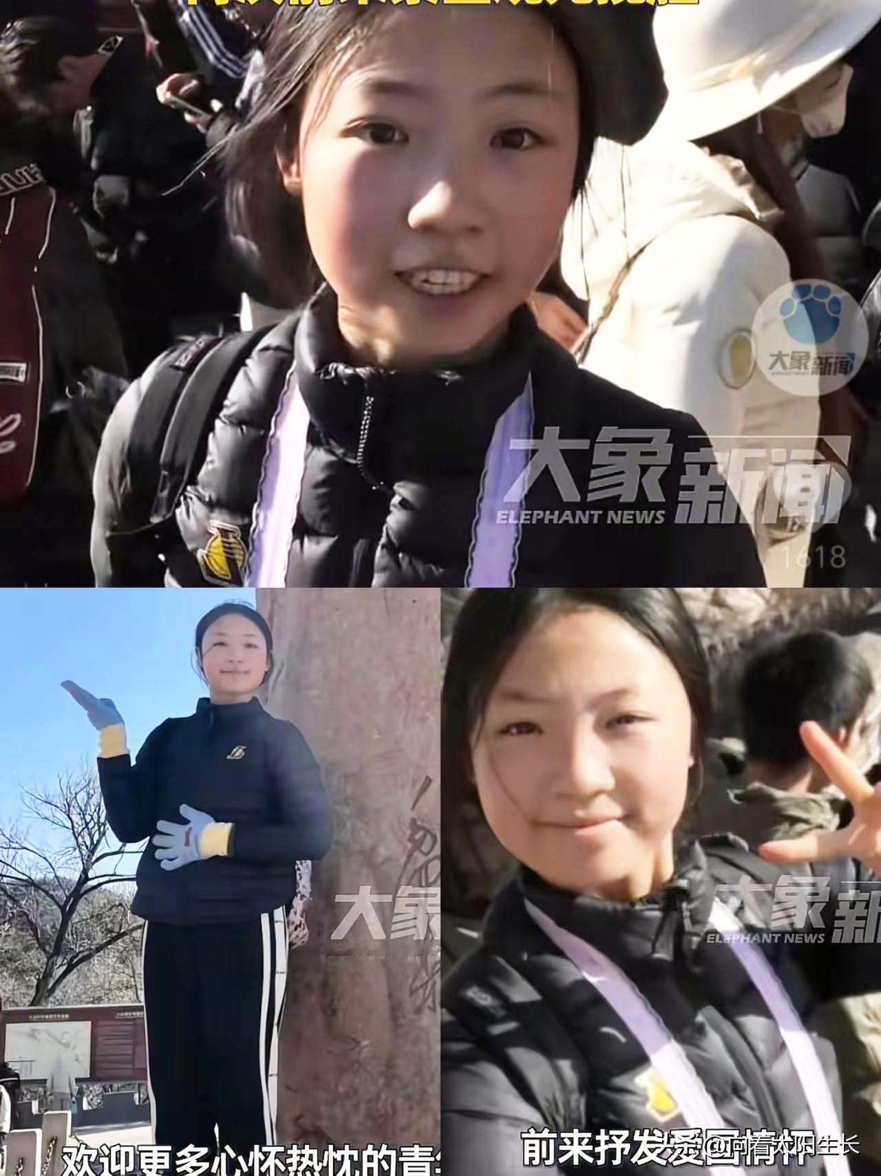 那个在长城上边哭边背诗的女孩，后续来了！

这事儿办得真让人心里暖和。

之前还