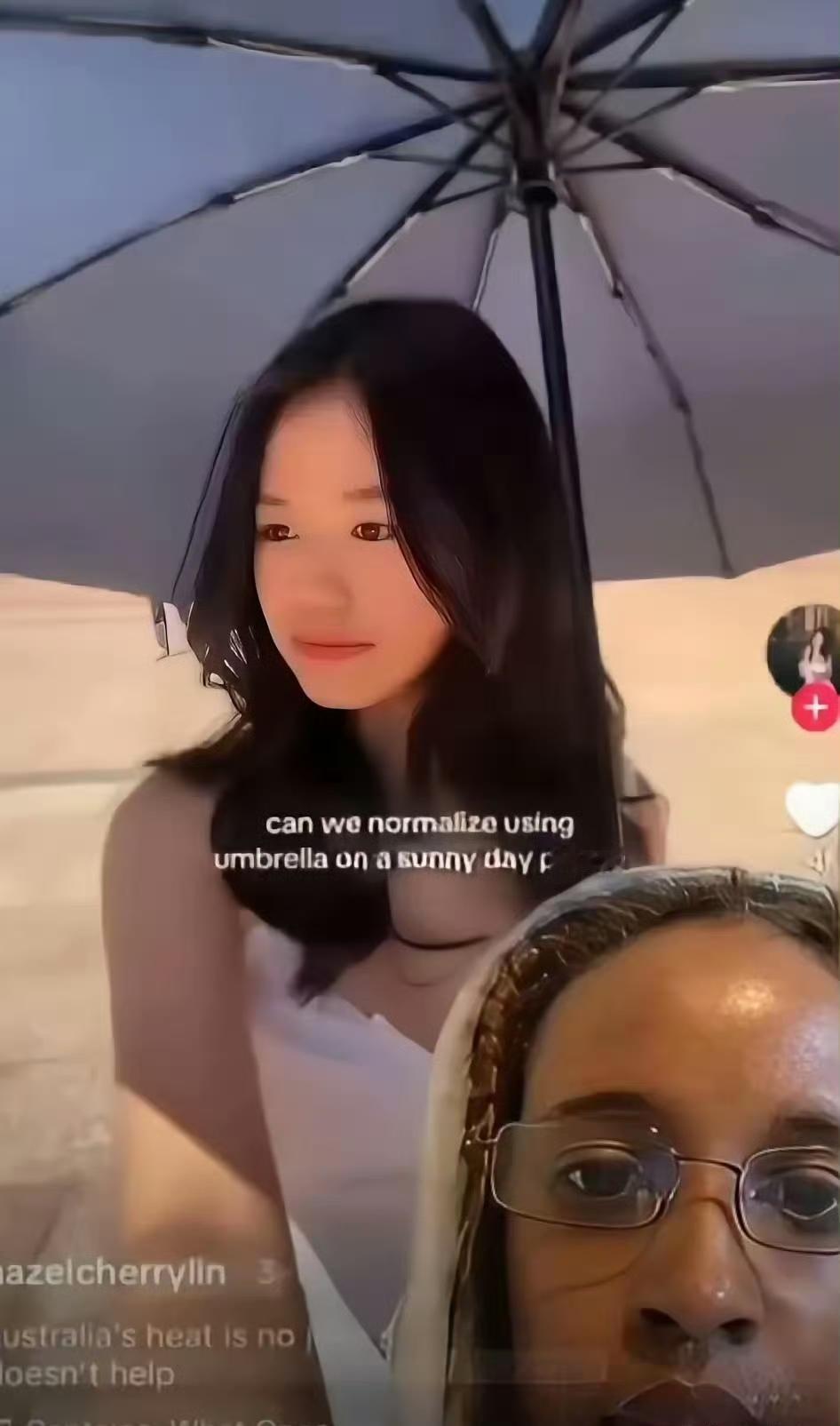 某黑人女性抨击中国女生打伞防晒怕晒黑，是种族主义，是白人至上主义……我怕黑，那你