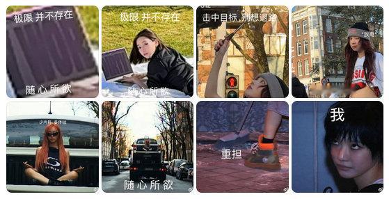 aespa就这么闯中aespa官号整活 aespa就这么闯中 ​​​