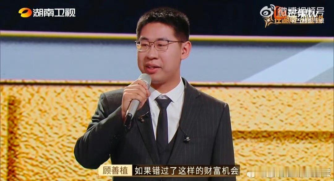 国防科大博士立志要做长沙六小龙夺金2025顾善植的创业故事，是一个关于梦想与坚持