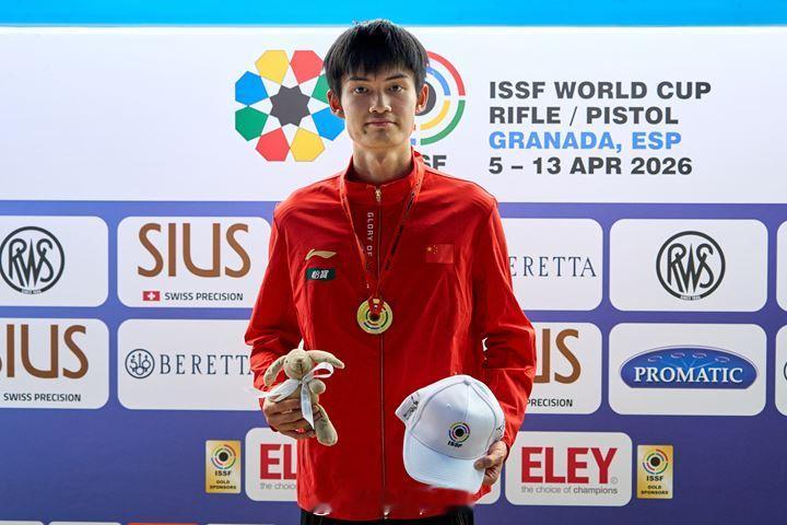 【射击世界杯首站中国勇夺8金傲视群雄】国际体坛战报速递 4月12日西班牙格拉纳达