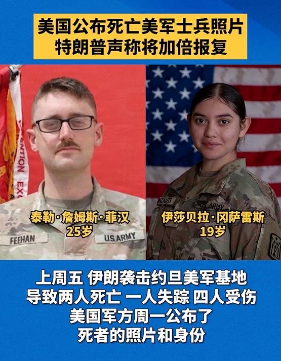 美伊的二次冲突，已经持续十几天，双方互有来回，话越说越狠，打击范围和力度也越来越