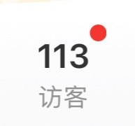 都关了还天天提醒我 啥意思 