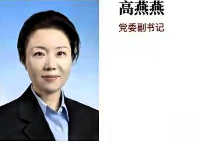 80后高燕燕出任中国人民大学副书记

高燕燕1980年4月出生，研究生，文学博士